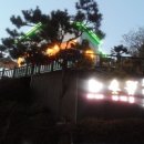 언덕위에오리집 이미지