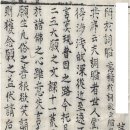 순향가 이미지