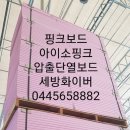 세방이엔지