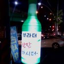 나와바리 이미지