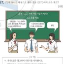 경한농장 | 44회 한국사능력검정시험 고급 17번 : 고려 시대의 과학·기술의 발전