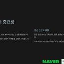 현대인의건강관리 이미지