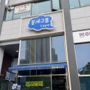 양주전자담배 뭉게구름 베이프 양주옥정점 후기