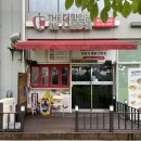 더맛있는과일&1L커피 이미지