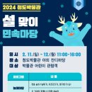 청도박물관 이미지