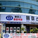 광주 출장뷔페 추천 에이스 한식뷔페