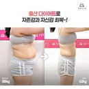 (주)쥬비스다이어트강남점 이미지