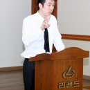 (주)리골드