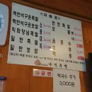 아겐족발 이미지