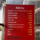 홍가래떡볶이 이미지