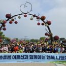행복종합인력 이미지