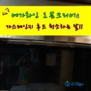 메가화인주방 이미지