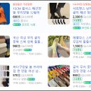[공지] 구매대행 무료강의, 더이상 부업으로 스마트스토어 하는데 돈과 시간을 버리지 마세요. 빨리가는...
