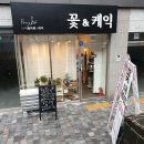 앤파씨