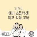 별하태권도장 이미지