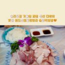 완도산회포장마차 이미지