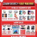 대덕할인마트 이미지