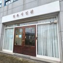 청록사진관