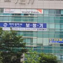 히어링허브보청기부산센터 이미지