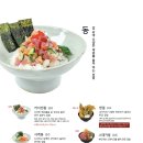 온기정 - 안성시 서동대로 3930-39 | 온기정