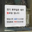 도봉-쌍문-도봉-1187 | 창동맛집 | 드디어 가본 쌍리단길 수육전골 웨이팅맛집 &lt;삼오낙지&amp;수육전골&gt;🐙🥘