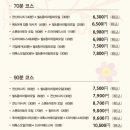 홍콩반점0410명일동점 | [여행] 오빠랑 오사카 3박4일 2일차