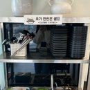 강화옥 뼈국 본점 이미지