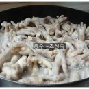 닭발만원 Daum카페