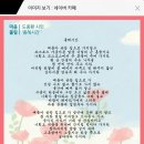 2016년 세번째 글쓰기 -＜시여, 내게로 오라 ＞ 회원 글 모음 이미지