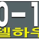 라이온캐슬 이미지