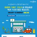 파크주유소 이미지