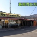 계룡한우정육점 이미지