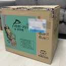 [내돈내산] 임산부 종아리마사지 세븐라이너 뉴포르테 후기!