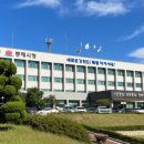 동해시향로청소년문화의집 이미지