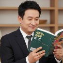 그땐 왜 이야기로 풀어보는 한국사 - 고대국가~남북국시대 | 서경석의 한국사 한 권 아이가 직접 읽은 솔직 후기