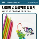 더렙타일파충류샵 - 서구 화정로179번길 60 | 더렙타일파충류샵
