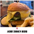 자마버거(JAMA BURGER) 이미지