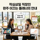 원어민생활영어(심화) 이미지