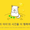 비마이펫주식회사 이미지