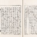 서경(59) 이미지