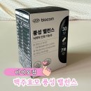 바이오컴 풍성 밸런스 식약처 인정 기능성 탈모 영양제 먹어본후기