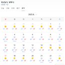 청량식당
