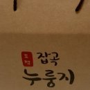 누리봄 협동조합 이미지