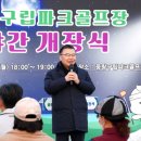 골프아카데미
