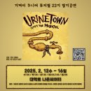 기꺼이연기뮤지컬학원 네이버블로그