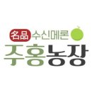 수신농장 이미지