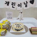 포엘몽 - 남양주시 덕송2로10번길 15-94 | 포엘몽