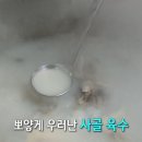 허브영양족발 이미지