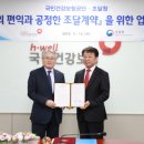 국민건강보험공단 이미지