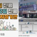 신재한의원 티스토리
